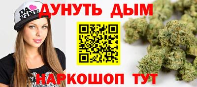 соль ск Гай