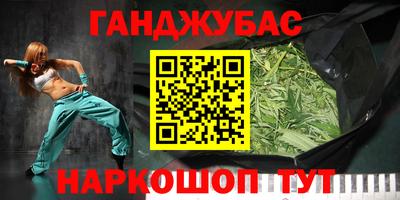 марихуана Гатчина