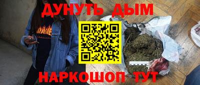 соль ск Гай