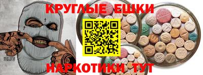 марихуана Гатчина