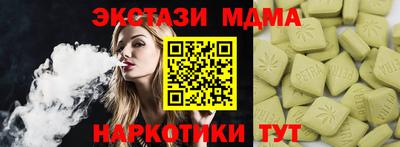 mdma Гагарин