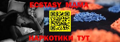 mdma Гагарин