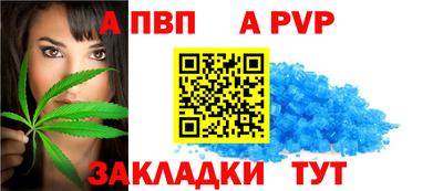 соль ск Гай