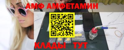 соль ск Гай