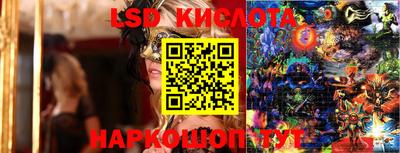 прущий лед Бузулук