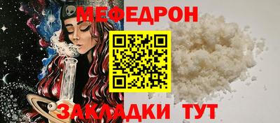 соль ск Гай