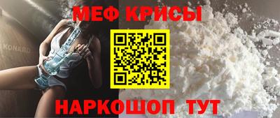 гидра Будённовск