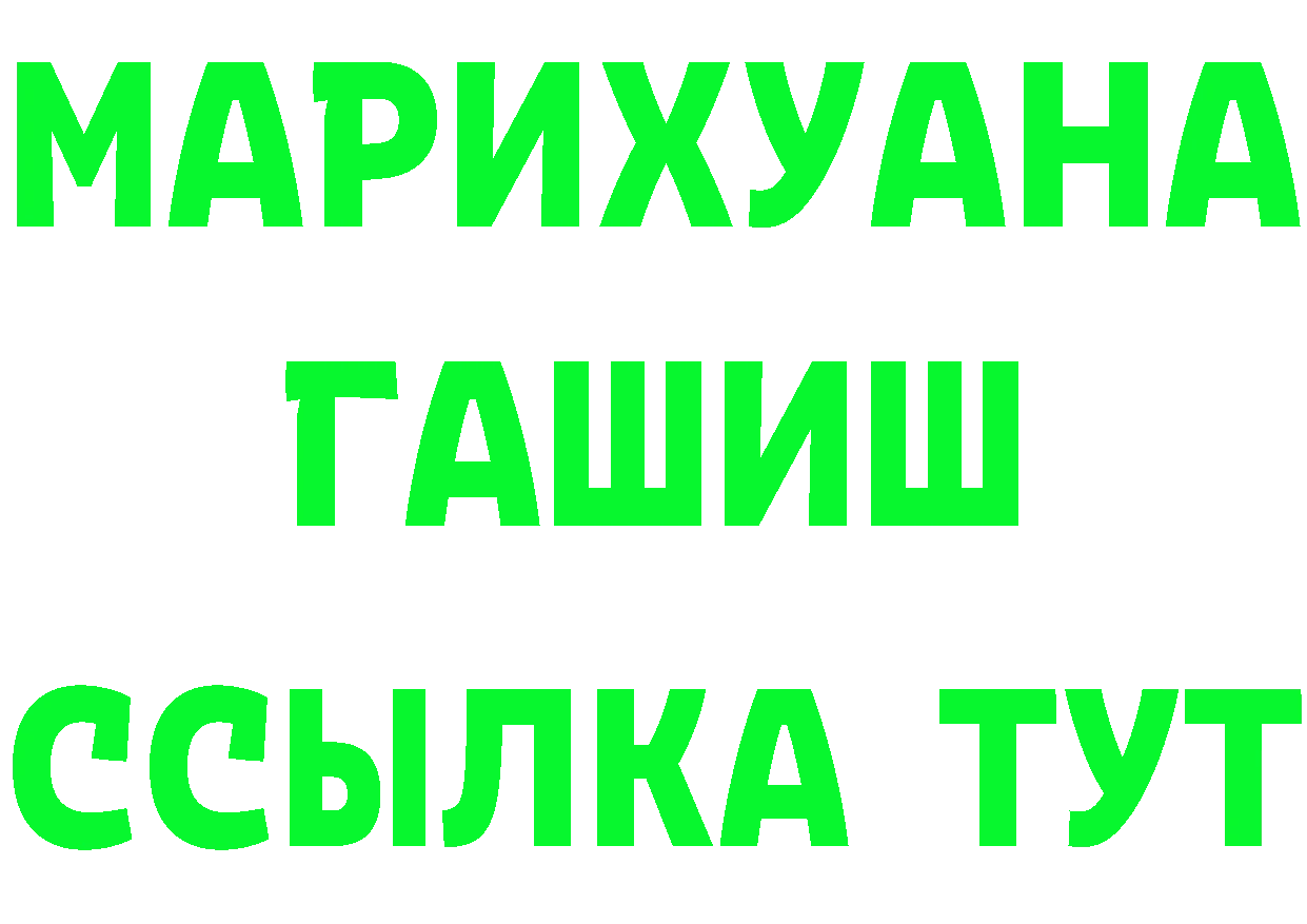 Каннабис AK-47 tor маркетплейс МЕГА Заречный