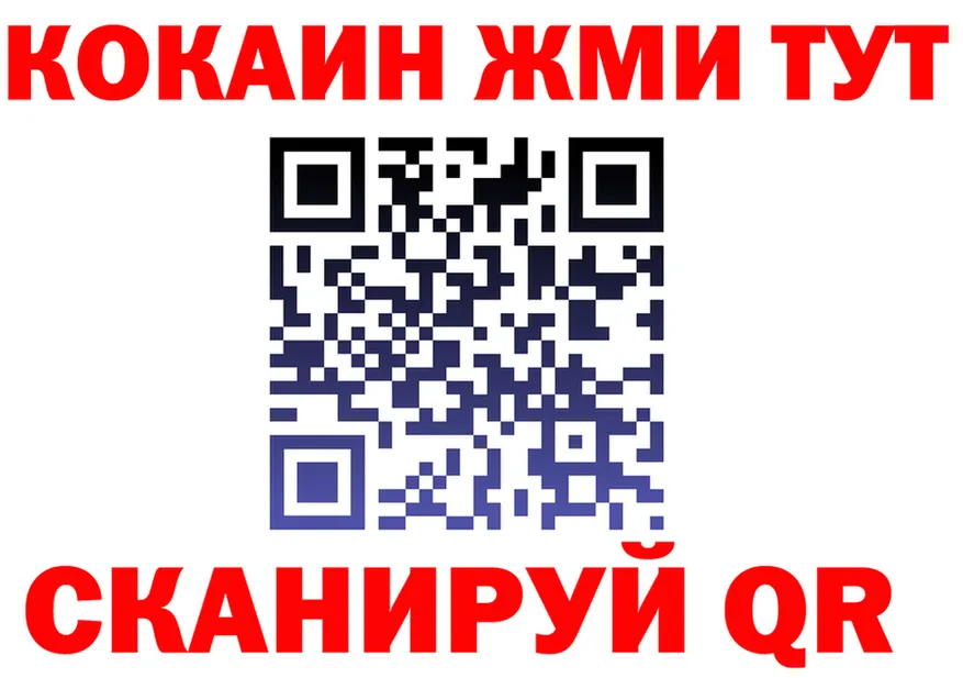 APVP СК ONION shop hydra Заречный