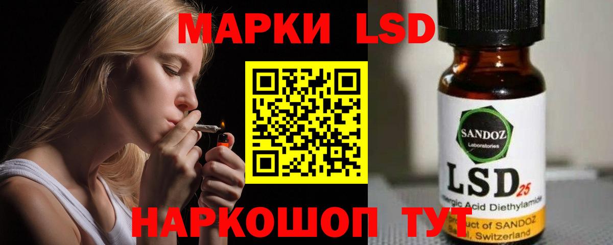 LSD-25 экстази кислота  Заречный  LSD-25 экстази кислота 