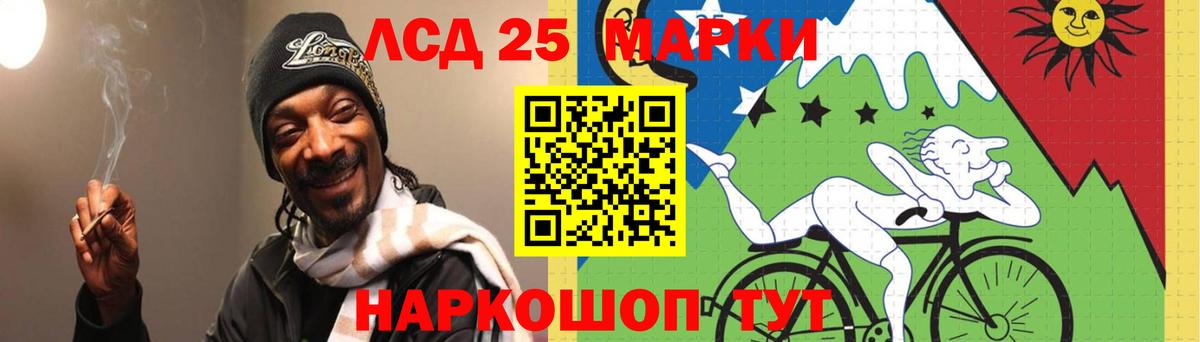 LSD-25 экстази кислота  Вход с VPN  Заречный 