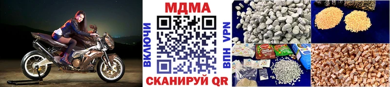 hydra как зайти  Заречный  МДМА VHQ  где купить наркоту 