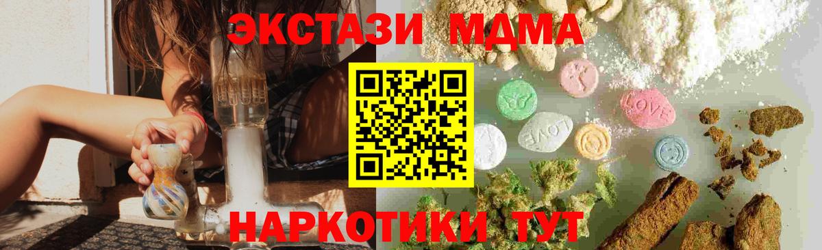 Заречный  МДМА молли  МДМА VHQ  МДМА  Вход с VPN 