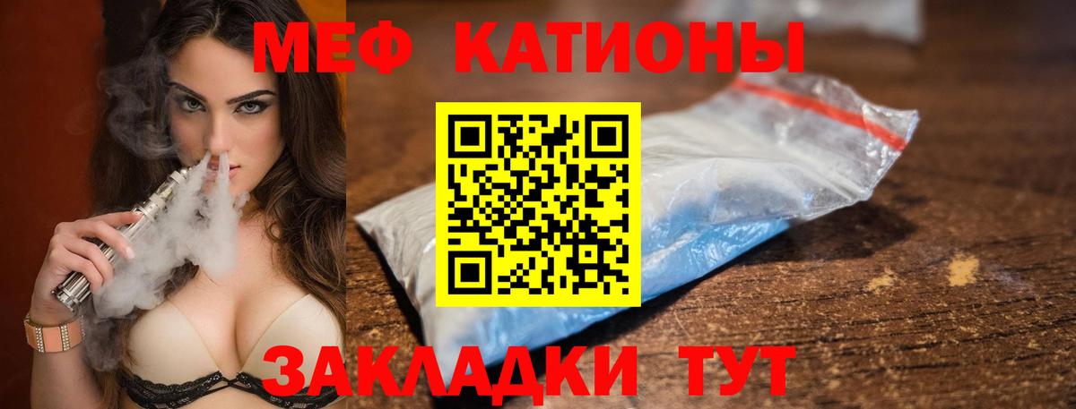 Мефедрон VHQ  МЯУ-МЯУ  Заречный  МЯУ-МЯУ mephedrone 