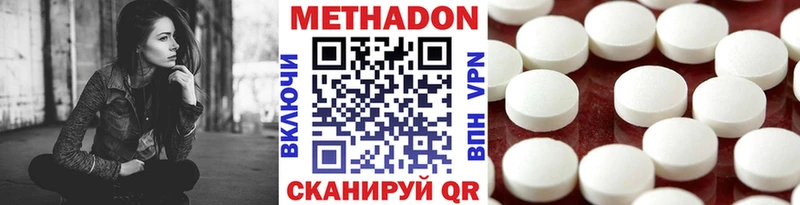 МЕТАДОН белоснежный Заречный