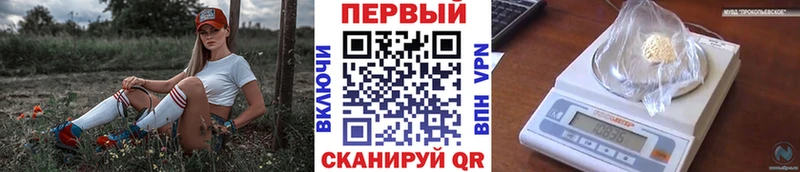 МЕТАМФЕТАМИН винт  Заречный 