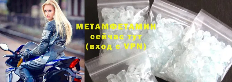 Метамфетамин Methamphetamine  где купить наркоту  кракен сайт  Заречный 