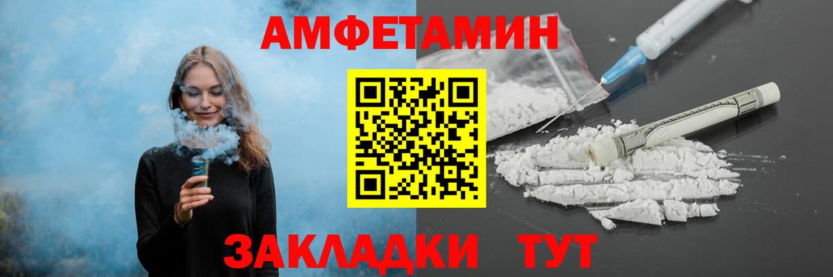 А ПВП Заречный