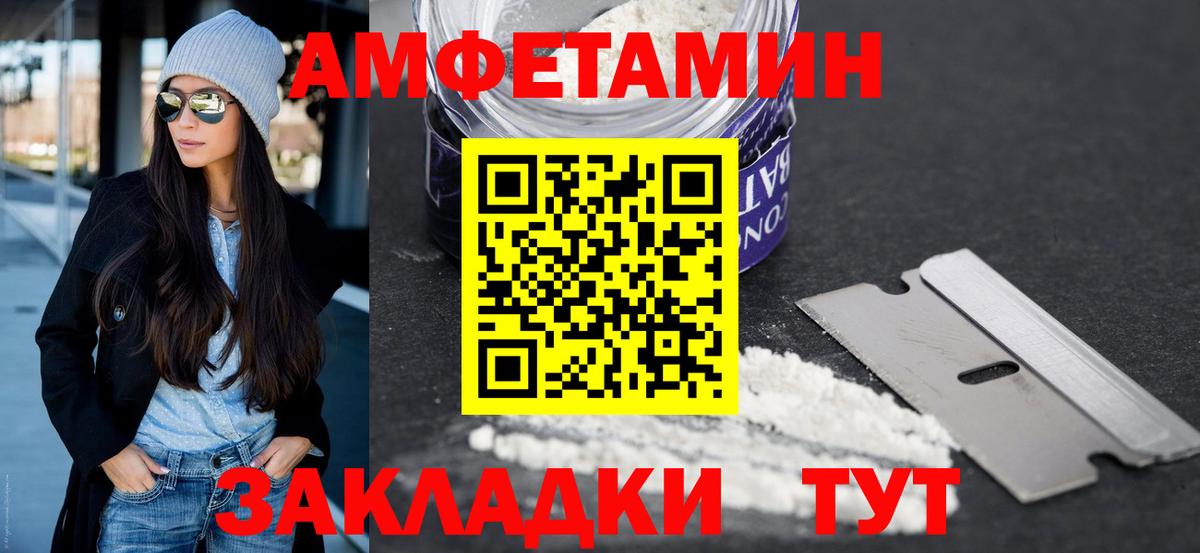 Заречный  Первитин кристалл  Вход с VPN 