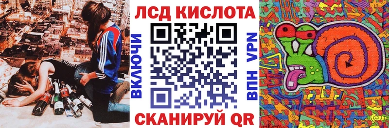 Марки 25I-NBOMe 1,5мг  Заречный 