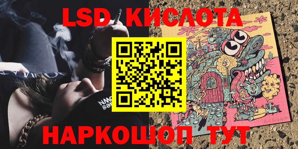 Марки NBOMe 1,8мг Заречный