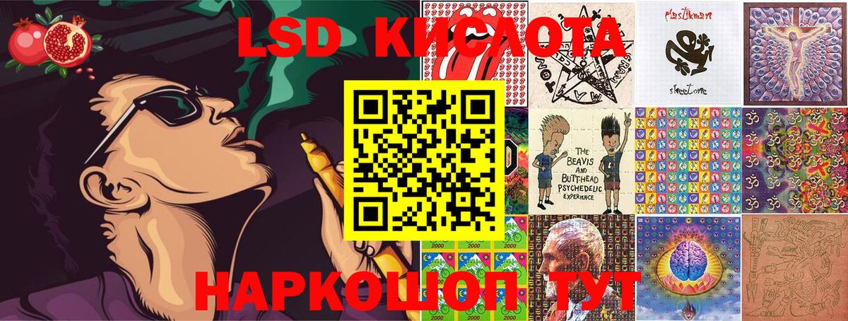 Марки NBOMe  Заречный  где купить наркоту  Марки 25I-NBOMe 1,5мг 