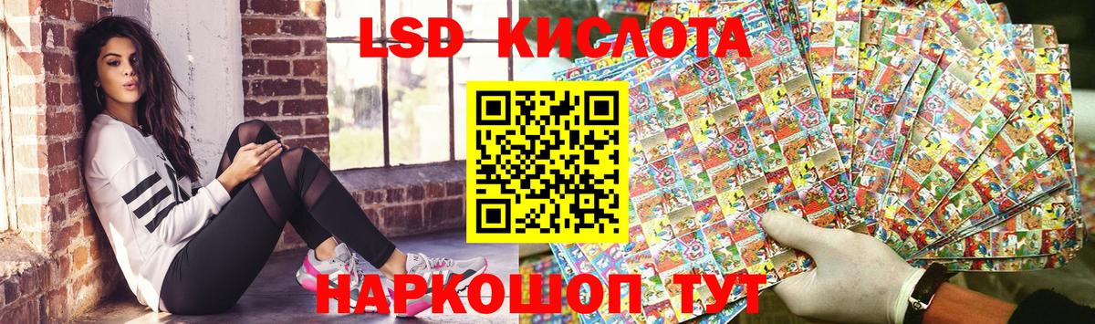 Марки NBOMe 1500мкг Заречный