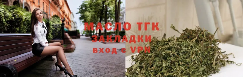 ТГК Wax  Заречный 