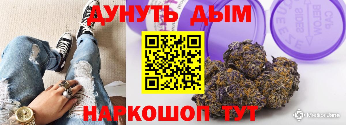 Бошки Шишки AK-47  Конопля Ganja  Бошки марихуана MAZAR  Заречный 