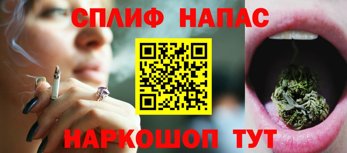 МАРИХУАНА ГИДРОПОН  Вход с VPN  Заречный  Канабис MAZAR  Конопля SATIVA & INDICA 